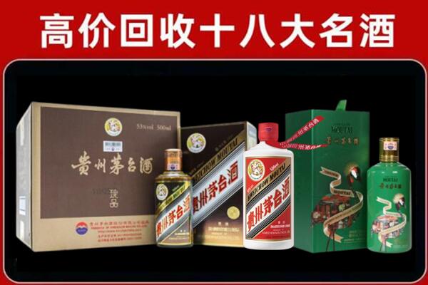 龙里县回收纪念茅台酒